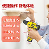 得力DL6261锂电钻(黄) 商品缩略图5