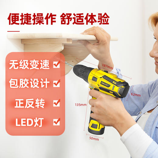 得力DL6261锂电钻(黄) 商品图5