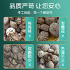富昌花菇300g 香菇干 山珍蘑菇菌菇 南北干货特产 火锅食材煲汤材料 商品缩略图0
