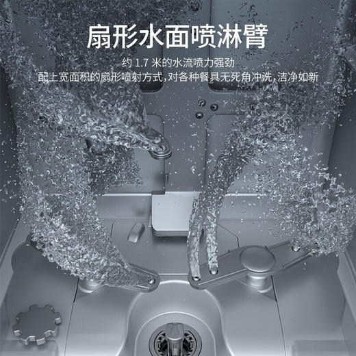 【春上新】10楼松下台式洗碗机家用小型除菌智能烘干刷碗NP-TF6WK1Y   吊牌价3480元   活动价2999元 商品图2