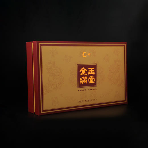 一球2022年“金玉满堂” 大红柑礼盒420g新品上市 商品图1