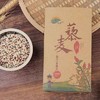 三色藜麦500g【产地直发】@悦沃 商品缩略图2