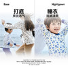 HeyBetter天丝儿童透气睡衣套装春秋男童女秋衣家居服空调服 商品缩略图3