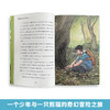 熊猫男孩奇幻旅行记 商品缩略图2