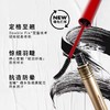 玛丽黛佳嬉戏定型睫毛膏 商品缩略图1