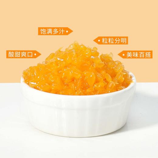 好C冠糖水桔子果粒罐头850g 橘子粒 橘子酱 商品图2