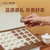 贝叶集慢下喝茶山风两重礼盒装120g(4g*30个） 商品缩略图2