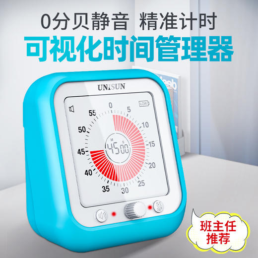 UNISUN时间管理器双盘 单盘特价款 商品图6