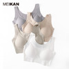 MEIKAN少女基础无痕乳胶背心文胸0003 商品缩略图0
