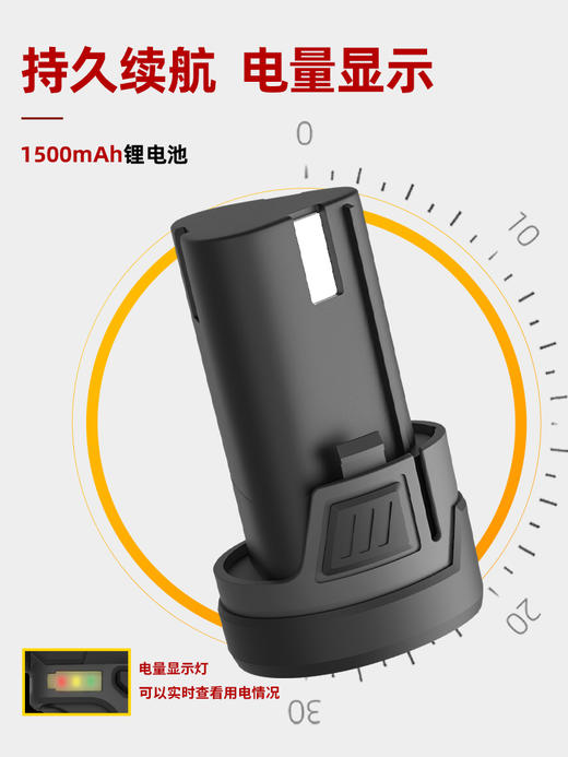 得力DL600012充电式起子电钻12V 商品图4