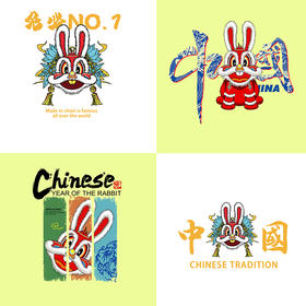 2023兔年国潮牌儿童卫衣烫画贴DIY辅料转印衣服烫图白墨2022新款