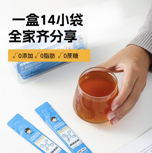「口感养生双养护」小梨妹益生菌梨膏 14条/盒 宁陵酥梨+益生菌 22道工序 48小时熬制 滴滴精华 商品图0