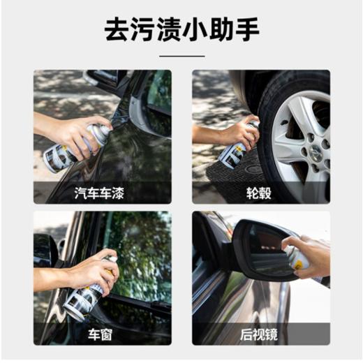 得力柏油沥青清洗剂450ml(蓝) 商品图3