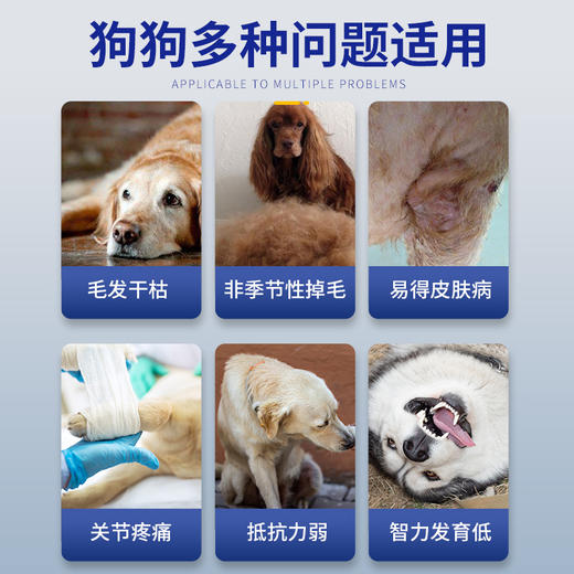 【U+系列】MAG 超浓缩天然鱼油（犬用）美毛护肤养护心脑rTG鱼油胶囊Omega-3浓度95%天然好吸收 商品图3