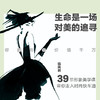  形象管理与时尚穿搭 临风君形象美学课 时尚临风穿搭书籍 商品缩略图1