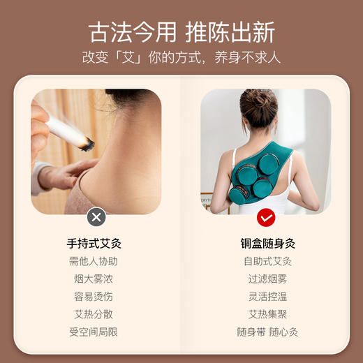 [2025]蓝色无烟艾灸盒 新款铜盒140g+蓝色布套 商品图5