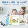 亲亲体育图书馆（1-3合辑，礼盒装共18册）科普绘本体育运动 商品缩略图2