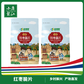 疆果果 红枣脆片#128g/袋*2