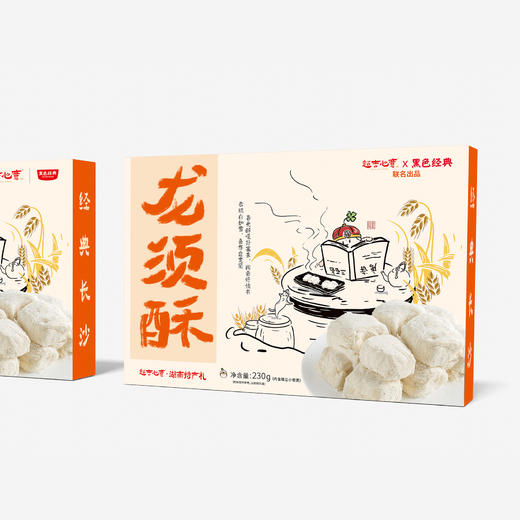 【湖南特产】超吉心意龙须酥230g/盒 传统手作糕点 丝丝清甜 商品图3