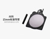 电影滤镜 4x5.65 Rotating 0.3-1.5可调ND 商品缩略图5