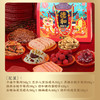 德和2023锦福礼包  午餐肉  黑猪午餐肉 八宝饭 米线帽子 白芸豆 菠萝 玫瑰花酱 年货礼盒#礼 商品缩略图1