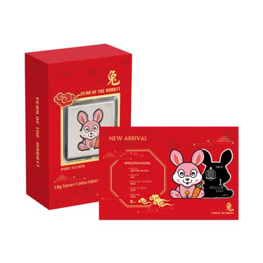 【法定货币】2023兔年卡通纪念银币 商品图8