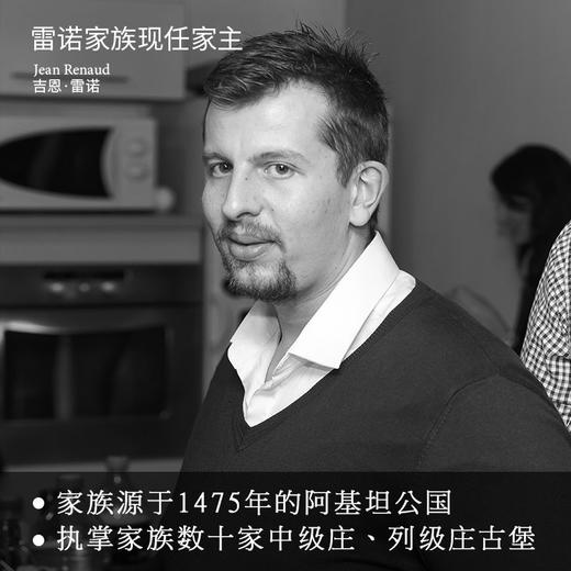 【连续6年吉尔伯特金奖】 圣索兰干红葡萄酒 超级波尔多AOC 商品图4