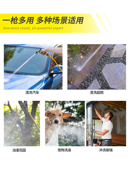 得力长杆洗车水枪5件套（DL8085） 商品图3