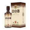 [白酒]丛台酒 窖龄9年52度480ml 商品缩略图2