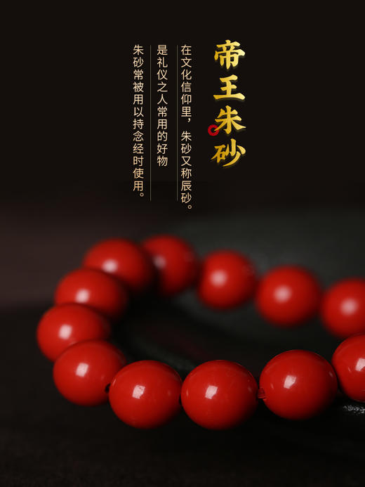 灵机生活馆 玉兔朱砂手链女手串 商品图1