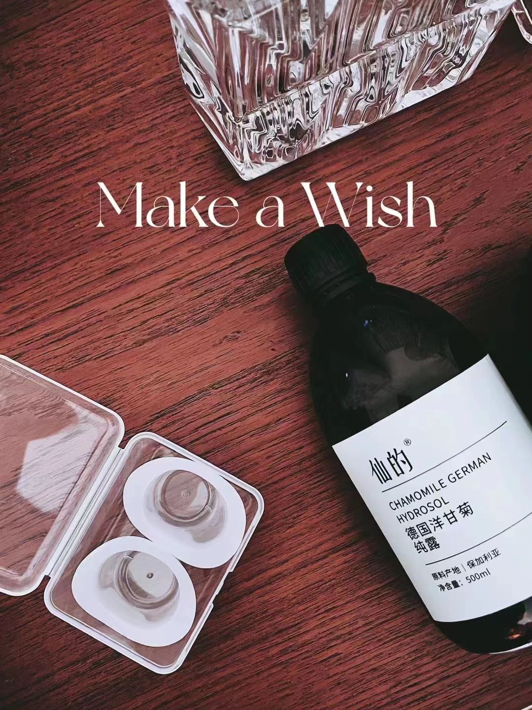 生日礼物专区·洗眼杯一套（随单发）