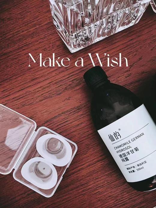 生日礼物专区·洗眼杯一套（随单发） 商品图0