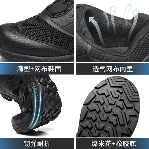强人3515夏季透气男士新式训练鞋网面登山户外跑步鞋防刺穿登山鞋 商品图12
