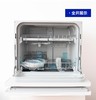 【春上新】10楼松下台式洗碗机家用小型除菌智能烘干刷碗NP-TF6WK1Y   吊牌价3480元   活动价2999元 商品缩略图7