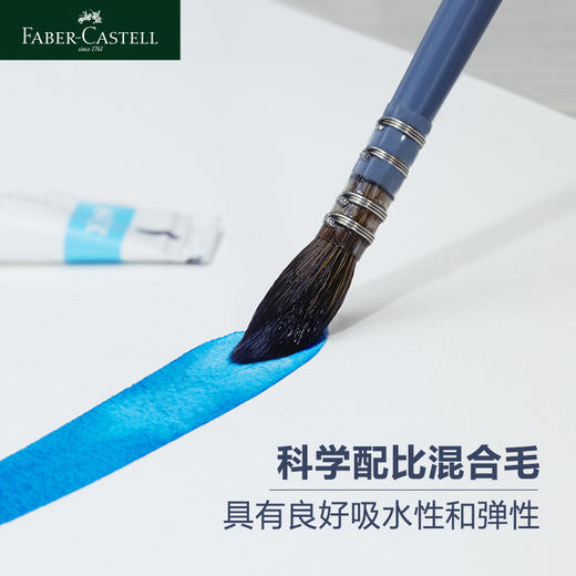 德国辉柏嘉 蓝系列 Creative Studio 水彩画笔 6支盒装 商品图3