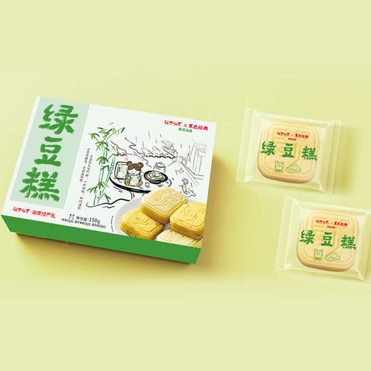 【湖南特产】超吉心意绿豆糕150g/盒 绵密细腻 清凉口感 商品图3