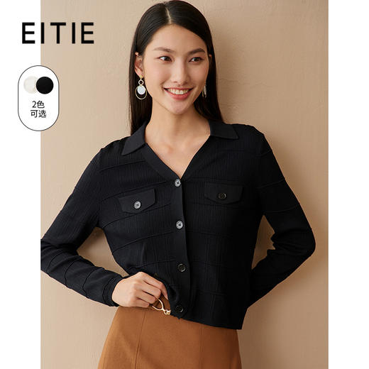EITIE爱特爱春季新款时尚气质简约纯色针织衫上衣6901603 商品图0
