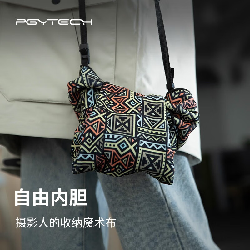 狼族优选丨相机百折布魔术布 自由内胆 收纳布