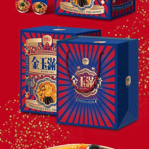 金玉满堂  大份量
送锅 材料足 商品图7