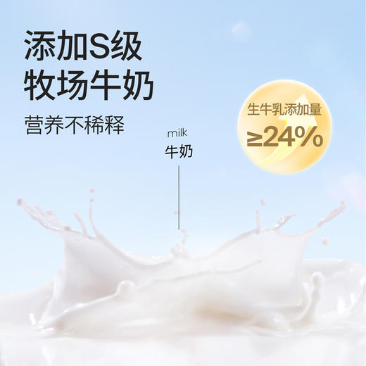 【分享员专属】奶酪博士金装奶酪棒(原味/混合水果味)90g*10袋，到手50支！ 商品图3