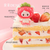 草莓甜心·草莓奶油蛋糕 | Sweet strawberry 商品缩略图1