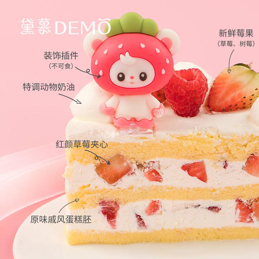 草莓甜心·草莓奶油蛋糕 | Sweet strawberry 商品图1