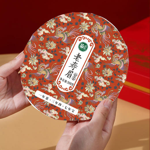 新年礼盒1500克苗品记五饼装老寿眉 商品图1