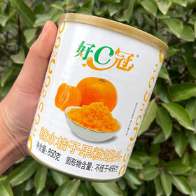 好C冠糖水桔子果粒罐头850g 橘子粒 橘子酱