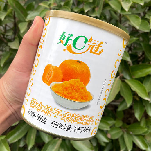 好C冠糖水桔子果粒罐头850g 橘子粒 橘子酱 商品图0