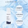 迪马森斯氧化锌修护泡沫50ml DERMASENCE屁屁乐 商品缩略图3
