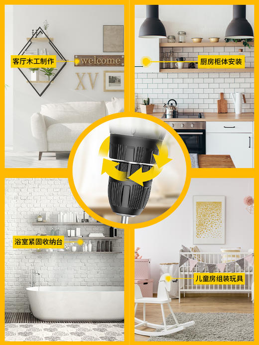 得力DL600012充电式起子电钻12V 商品图3