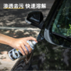 得力柏油沥青清洗剂450ml(蓝) 商品缩略图2