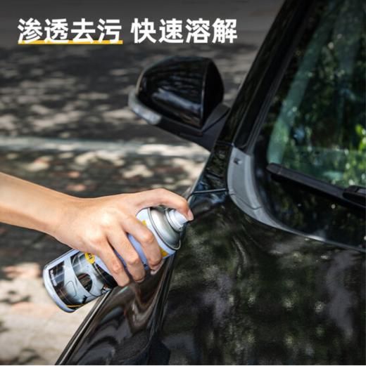 得力柏油沥青清洗剂450ml(蓝) 商品图2