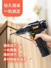 得力DL600012充电式起子电钻12V 商品缩略图1